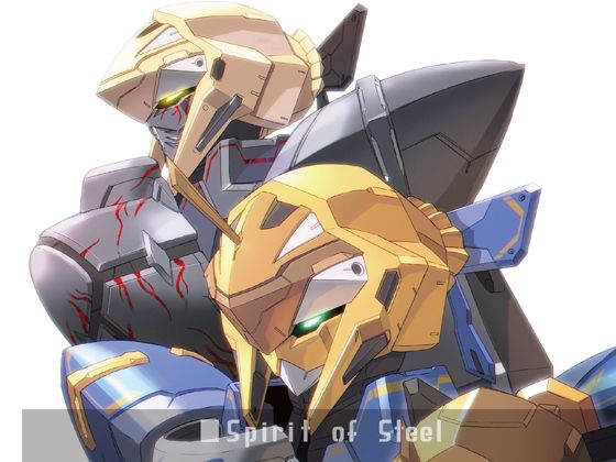 Spirit of Steel