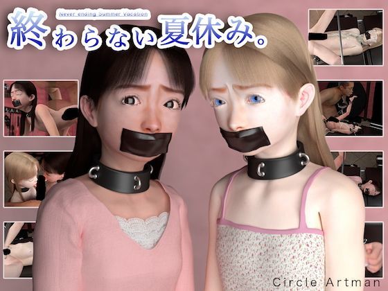 村吉野もみぢ Fanza同人 
