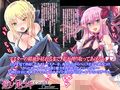 逆レ足コキ Grand Order