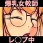 ち○ぽの檻の教師