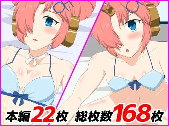 フランちゃんにまりょくきょうきゅう とんぶり エロ画像2
