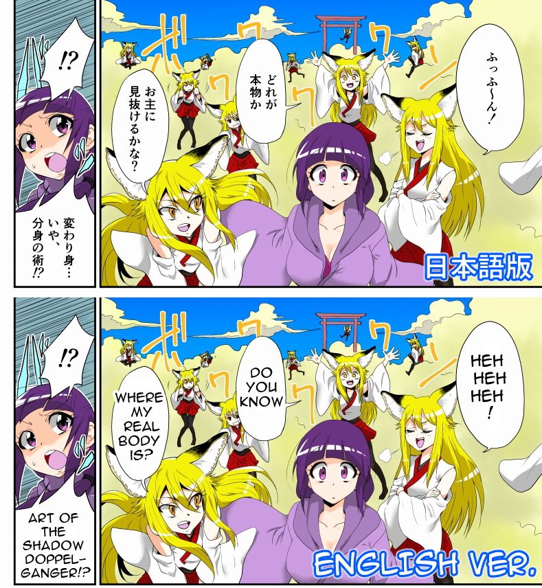 妖怪バスターくすぐり冥伝 Zetubou press エロ画像5