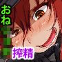 迷子の少年と森ノ魔女