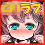 愛してリトルワイフ 受精編