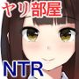 JKヤリ部屋 援交SEX覗き見したら