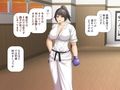 爆乳空手娘の性欲処理