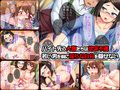 【バイト募集】ドスケベ人妻喫茶店にようこそ！【ヤリ◯ン優遇】