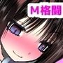 女性が強くなりすぎた世界で最強を夢見た僕〜敗北を知りまくった僕のち○ぽ〜