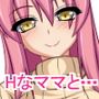 Hなママと何度でも