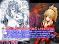 NTR/洗脳 Grand Order