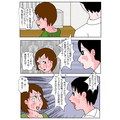 お母さんの秘密2 暴かれた痴態
