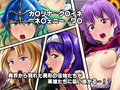淫乱にされてしまった英雄たち
