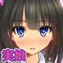 ムスメ母乳！実娘を犯して子作り生ハメ生活！〜父親の子を孕んだ少女〜