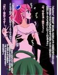 洗脳快楽笑顔NTRハーレム編フルカラー編