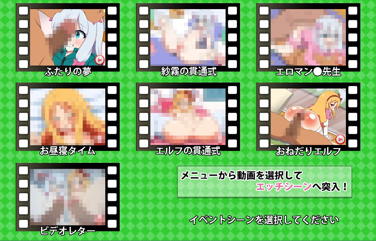 エロドウガ先生 エロマンガ先生 エロ画像2