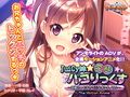 JuiCy妹☆変態パコりっくす〜目指せ！ モテカワHなオンナノコ♪〜 The Motion Anime