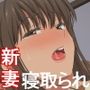 先輩を家に居候させていたらいつの間にか妻が寝取られていた 後編