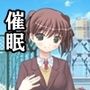 催●アプリでむりやり恋人専用の種付けオナホにされました