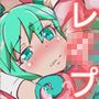 ALIAN ミウ・コヴィナントの悲劇・・・。