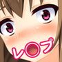 放課後レ◯プ部