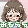 ぷにモレ-ちょのさん-