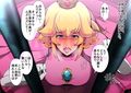 熱体熟凛 Vol.27 〜ピ◯チ姫とあやしいキノコ〜