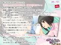 お兄ちゃん、教えて……〜義妹とヒミツの保健実習〜 PLAY MOVIE