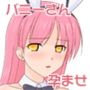 万引きバニーさんにお仕置きセックス！