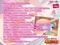 軟体レッスン〜いいなり彼女とひみつの放課後〜 PLAY MOVIE