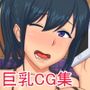 教え子に、手を出し中出しハメ倒し。