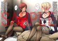 熱体熟凛 Vol.28 〜絶対命令！マチュ◯＆バ◯スの連続射精審査〜