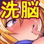 魔女狩りLV4