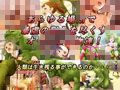 ドミネイト・オーク・トリロジー総集編