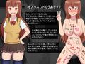 性獣アプリ〜性格最悪クソ女と清純系ド変態ビッチの放課後〜