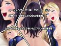 ベイカー家事件