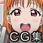 LOVEMODE Sunshine NEXT DIMENSION