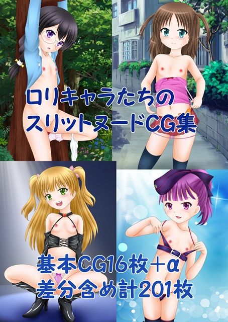 SlitParadise10 化物語 エロ画像2