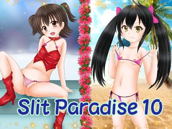 【化物語 同人】SlitParadise10 あでのしん