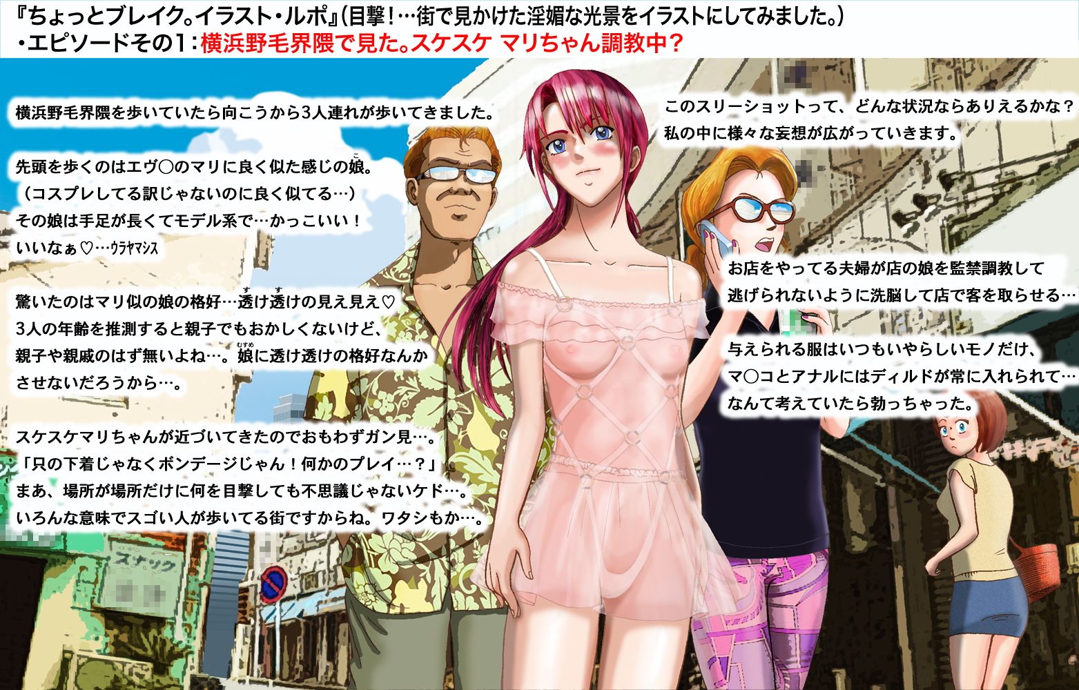アナニー 入門 女装 子 マッコ 流 アナニー 生活