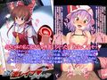 東方逆レ●プクイーン