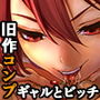 ［50％OFF］ 6作品パック ＃旧作コンプリート