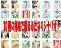 ふた催●！ 〜包茎ふたなりアイドルの変態催●ライブ〜