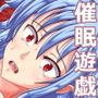 催●絵巻（紅）其の弐