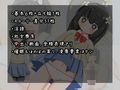 地味な妹に催●かけたら 勝手に発情して、処女くれた話
