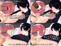 知らなかった！お姉ちゃんの秘密を明らかにする！