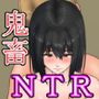 永遠を誓った君はもういない