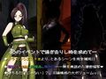 魔性覚醒-呪ワレシ姫君-