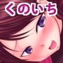 くのいちふたり