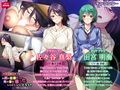 お前の旦那だって俺の妻を奪ったんだから、いいだろう？〜復讐のネトリ PLAY MOVIE