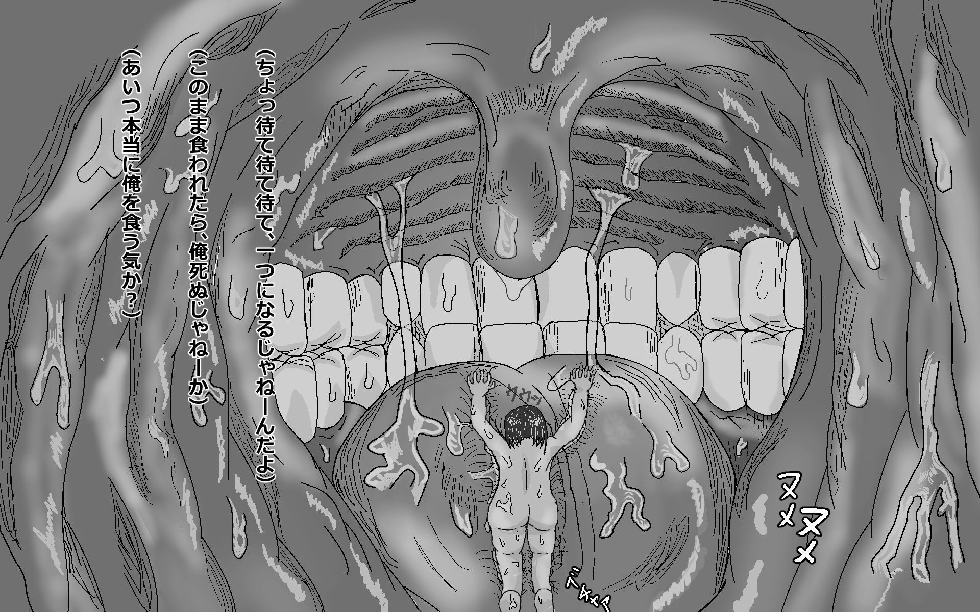 浮気の罰_5